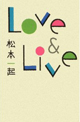 LOVE&LIVE